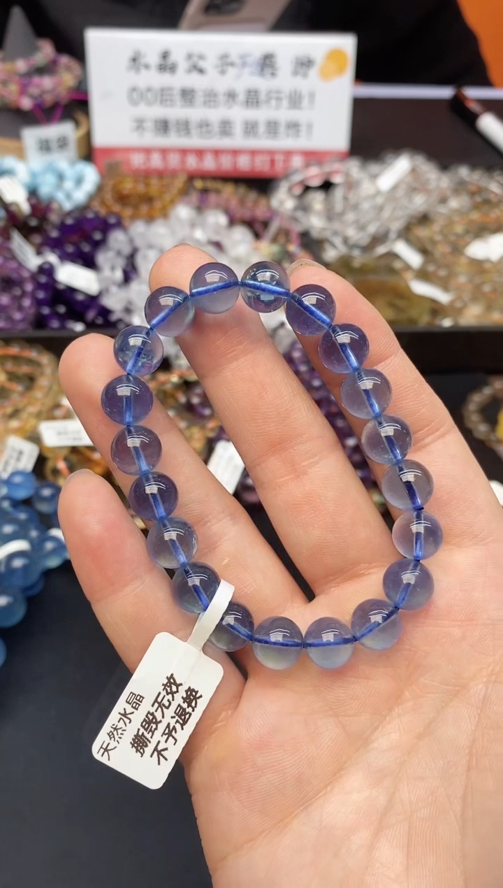 【闪购商品】水晶手串未镶嵌60 海蓝宝 9mm