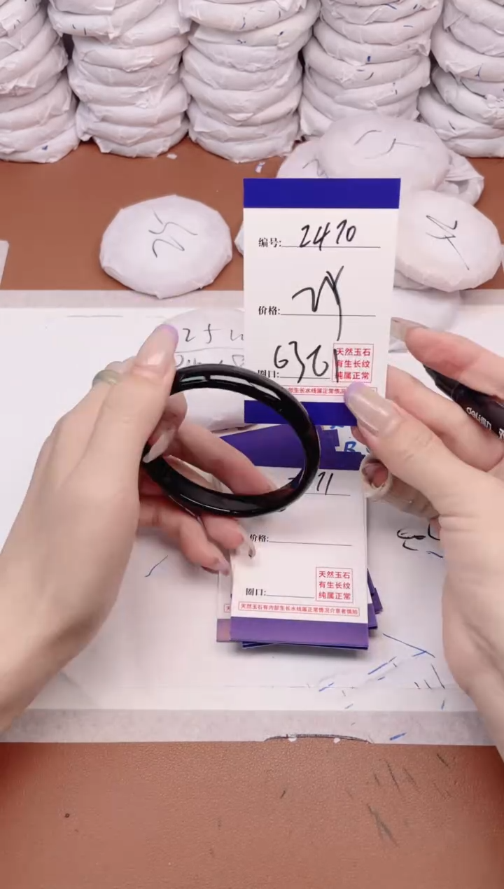 玛瑙/玉髓手镯未镶嵌2470