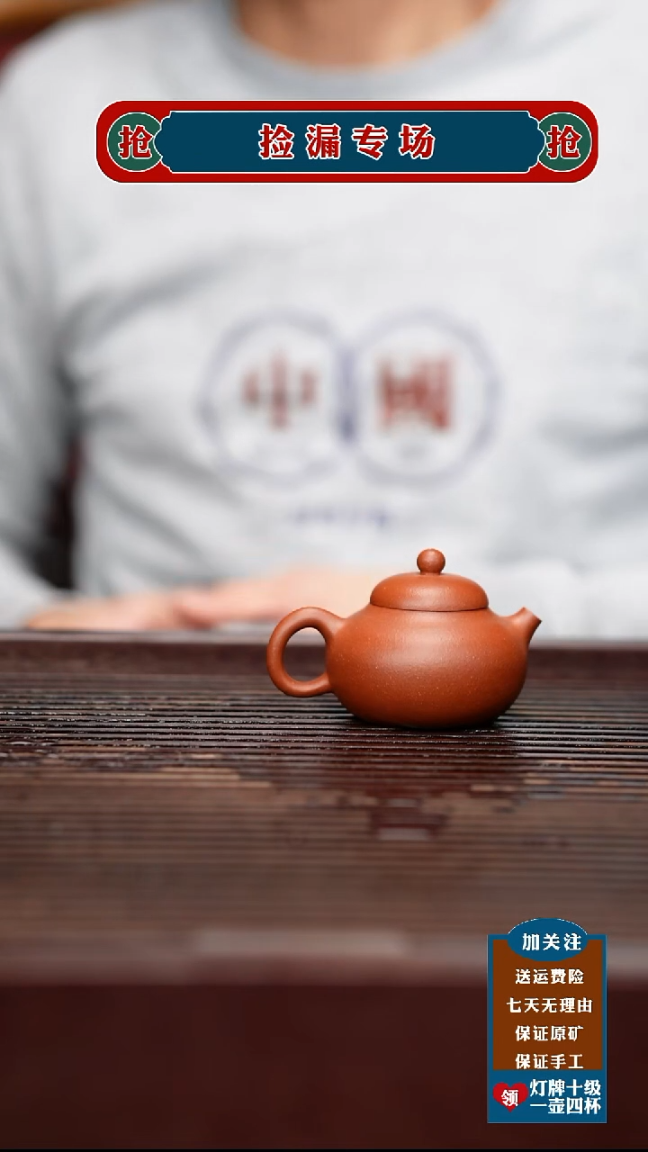 茶杯紫砂宜兴原矿紫砂壶