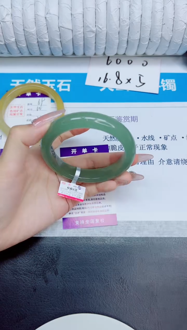 未镶嵌手镯石英质玉70/53.5