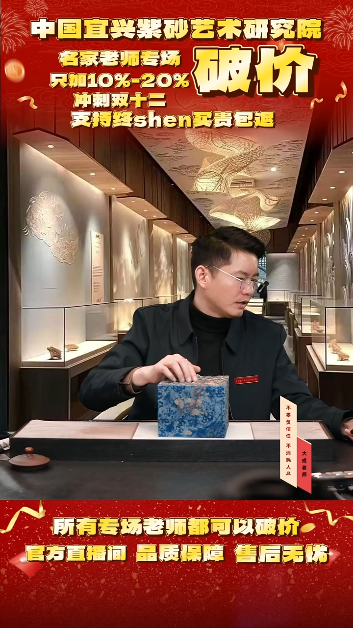 茶壶紫砂51号徐 徐门金砂 250cc左右