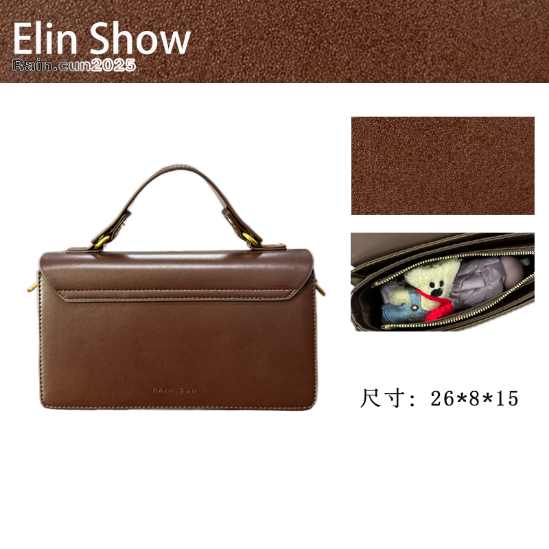 【Elin定制】2025年秋冬新款女包时尚设计单肩包SD-50151-热巧克力