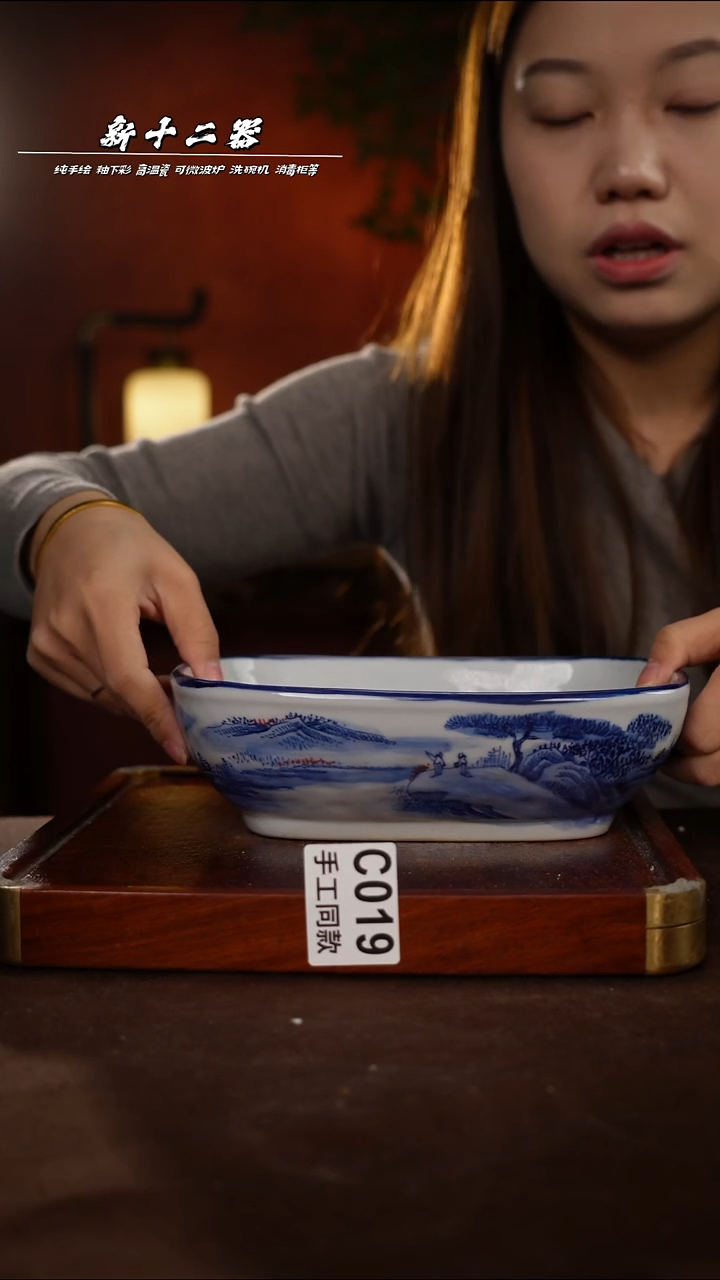 其他C019新十二器瓷器