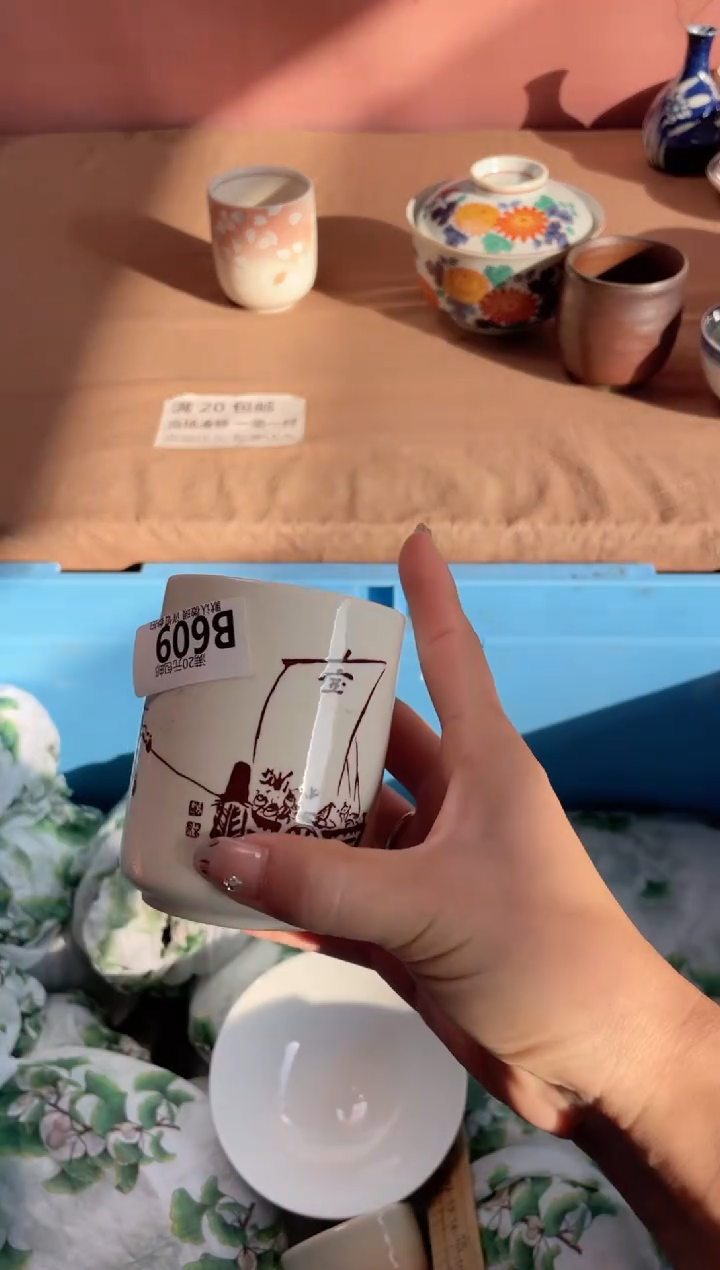 瓷片辉**3瓷器瓷器B609