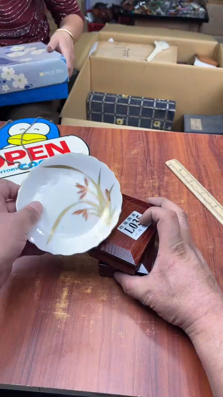 瓷片吉***吉盛日中古杂项籈选