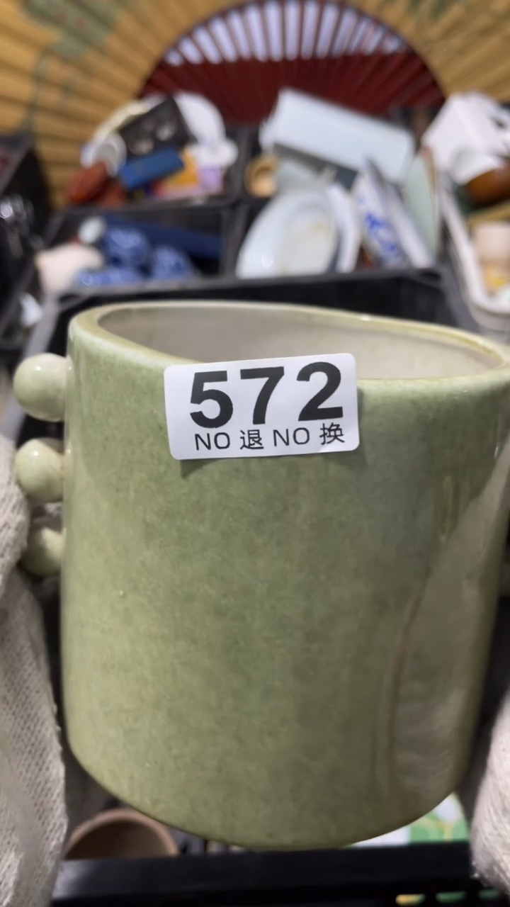 兰**圆乐客茶具杂项572