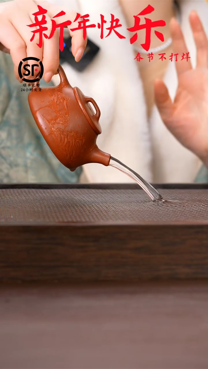 【闪购商品】紫砂茶壶原矿手工紫砂壶1把