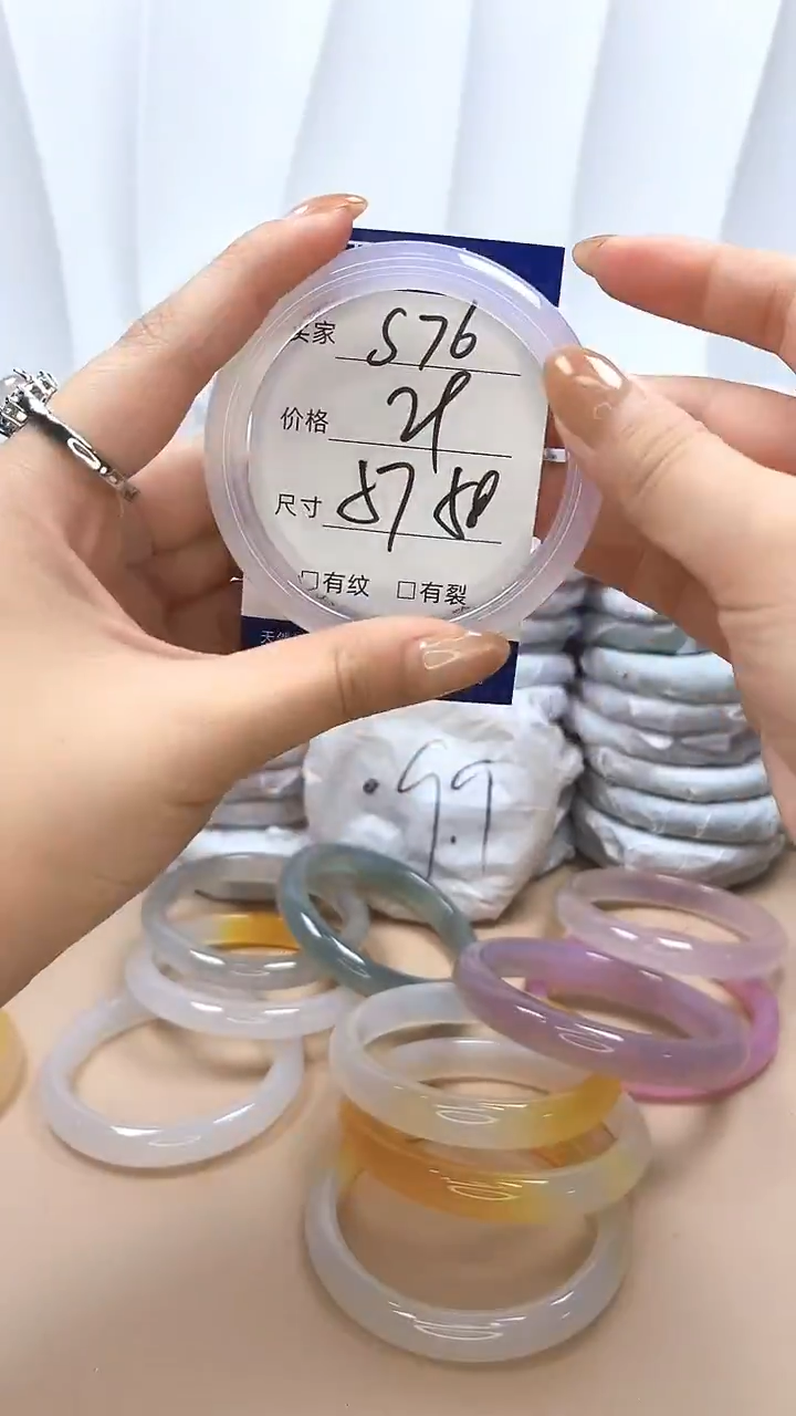 手镯玛瑙/玉髓未镶嵌s76