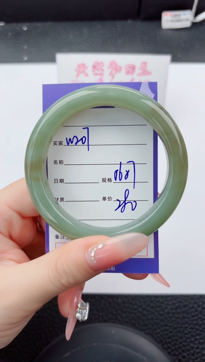 未镶嵌手镯和田玉206嗨购微色差T0