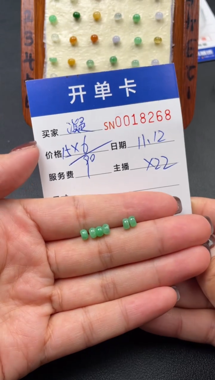 颈饰未镶嵌翡翠凝**货00018268