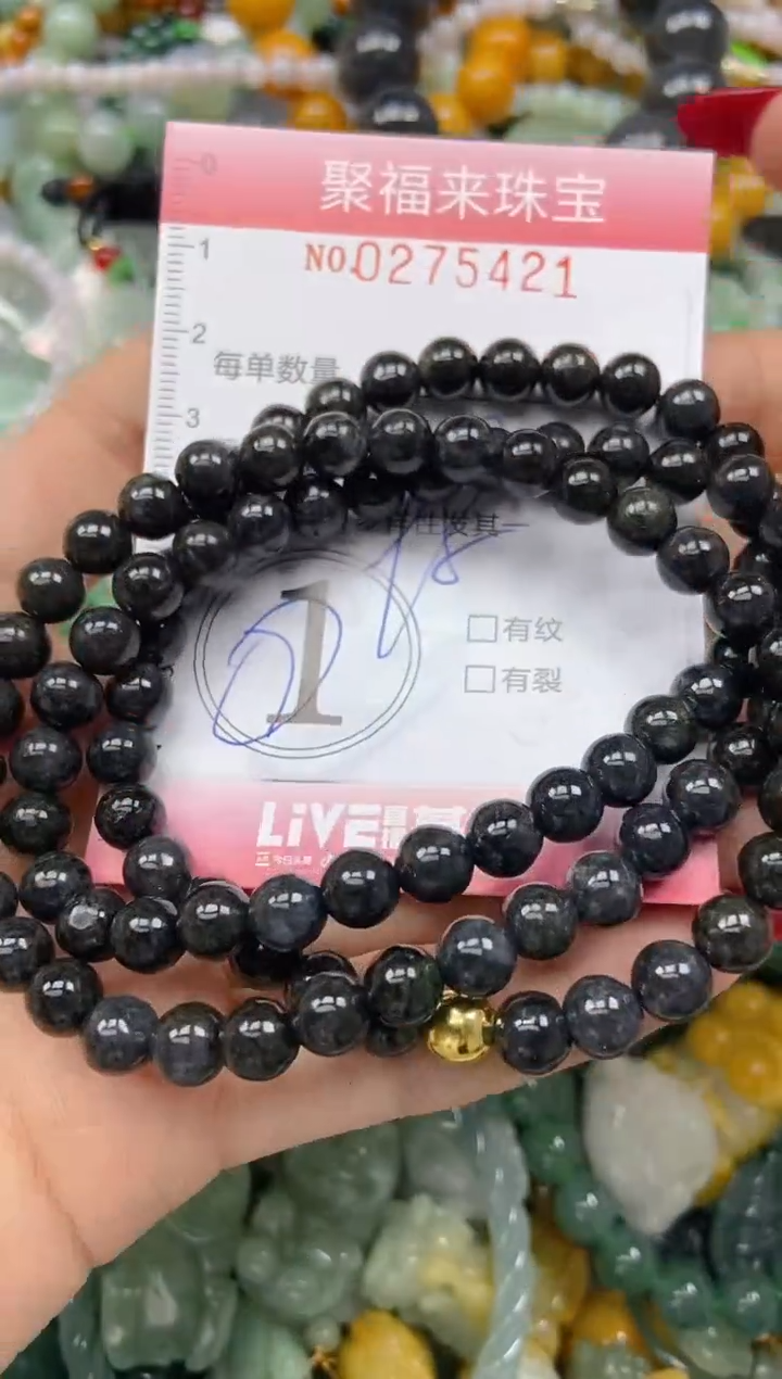 颈饰未镶嵌翡翠闪购0275421