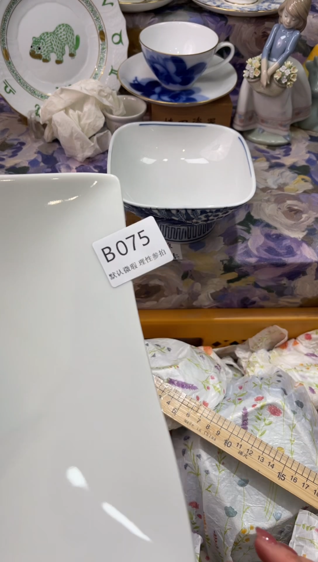 瓷片密*B       075
