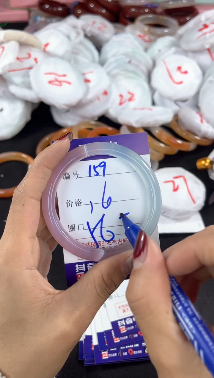 【闪购商品】玛瑙/玉髓手镯未镶嵌159