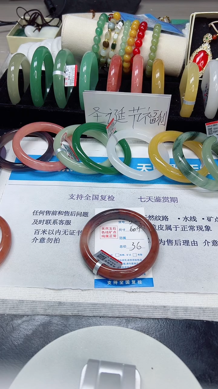 未镶嵌手镯石英质玉5/60.9