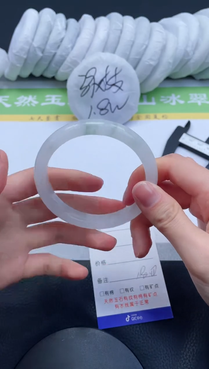 【闪购商品】石英质玉手镯未镶嵌A144-60+