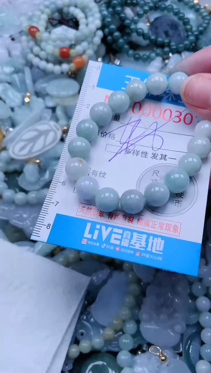 【闪购商品】翡翠吊坠(不含链)未镶嵌301