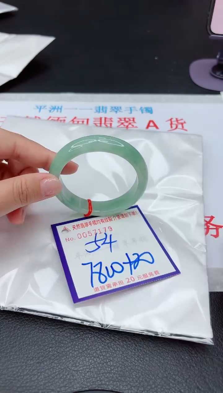 【闪购商品】翡翠手镯未镶嵌111111111111111