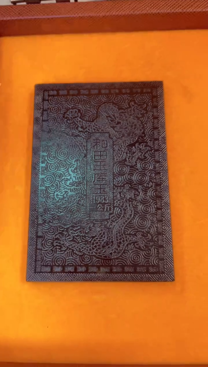 【闪购商品】和田玉（青玉）摆件未镶嵌1公斤  库玉        