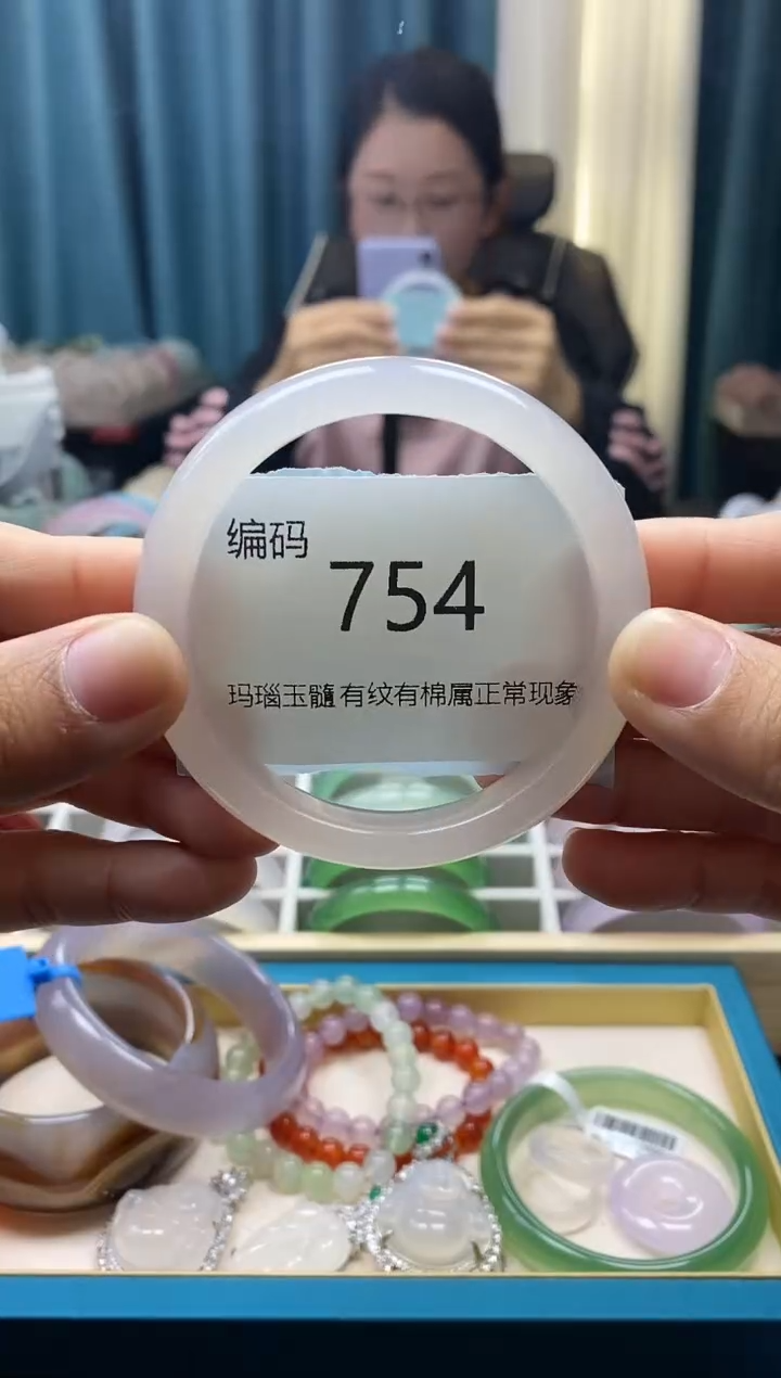 【闪购商品】玛瑙/玉髓手镯未镶嵌754