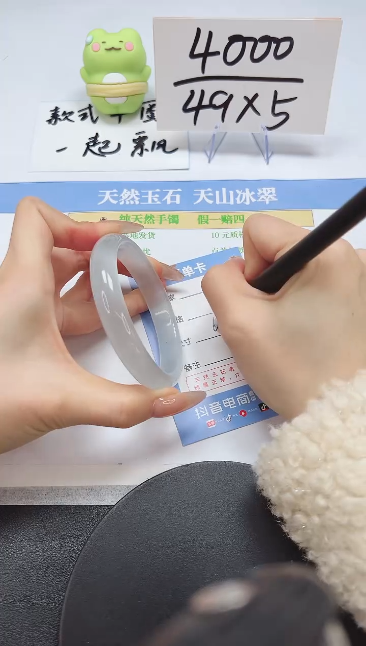 【闪购商品】石英质玉手镯未镶嵌A43-60-61