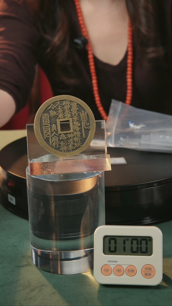 【闪购商品】铜民俗花钱 外圆内方 002