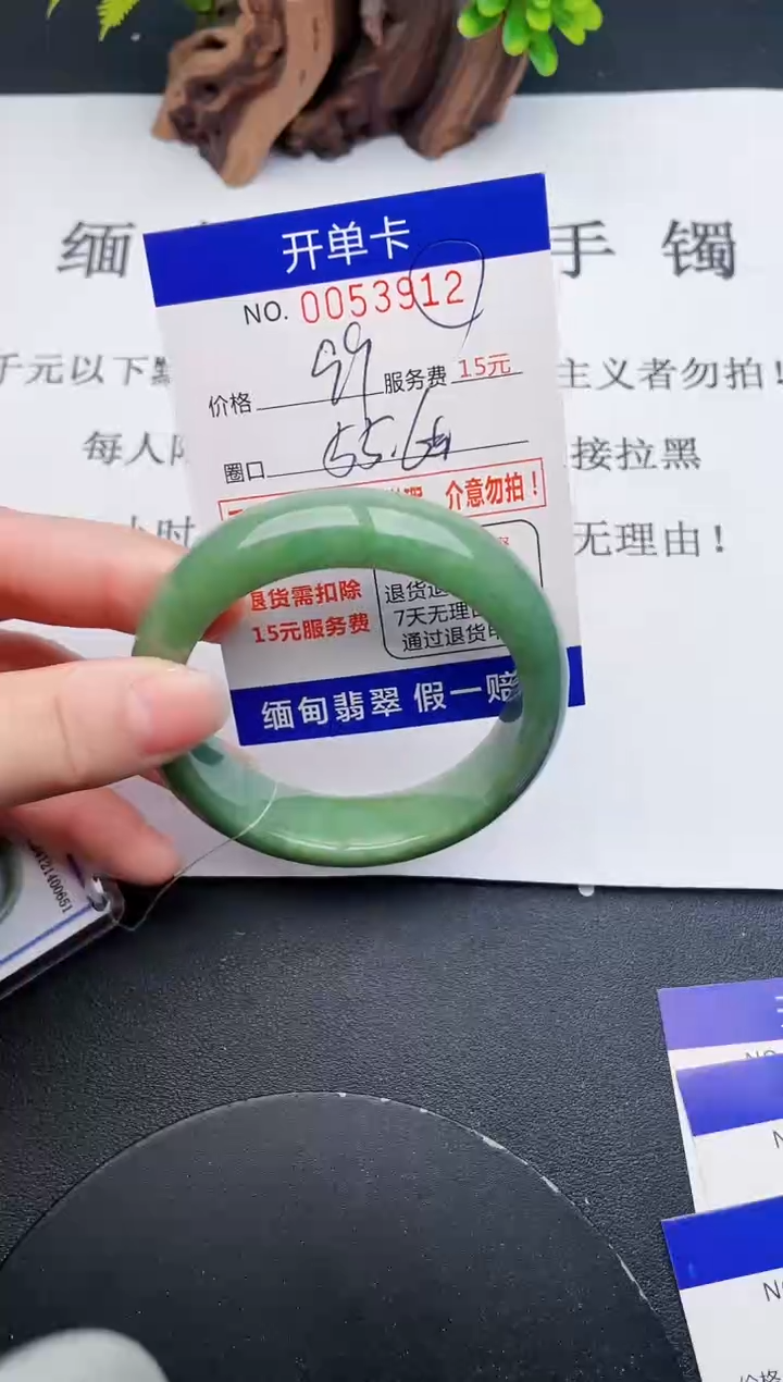 【闪购商品】翡翠手镯未镶嵌12天然翡翠A货