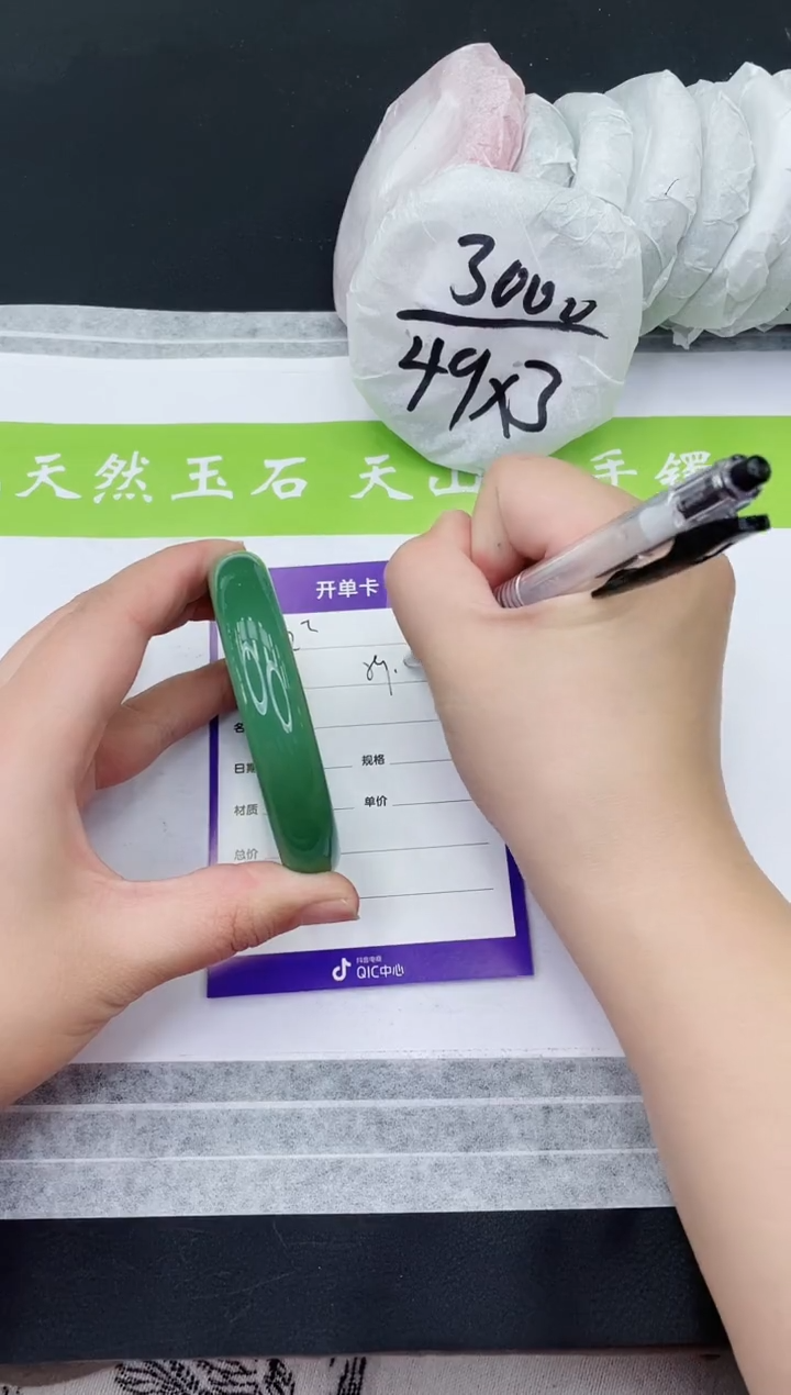 【闪购商品】石英质玉手镯未镶嵌D112-59+