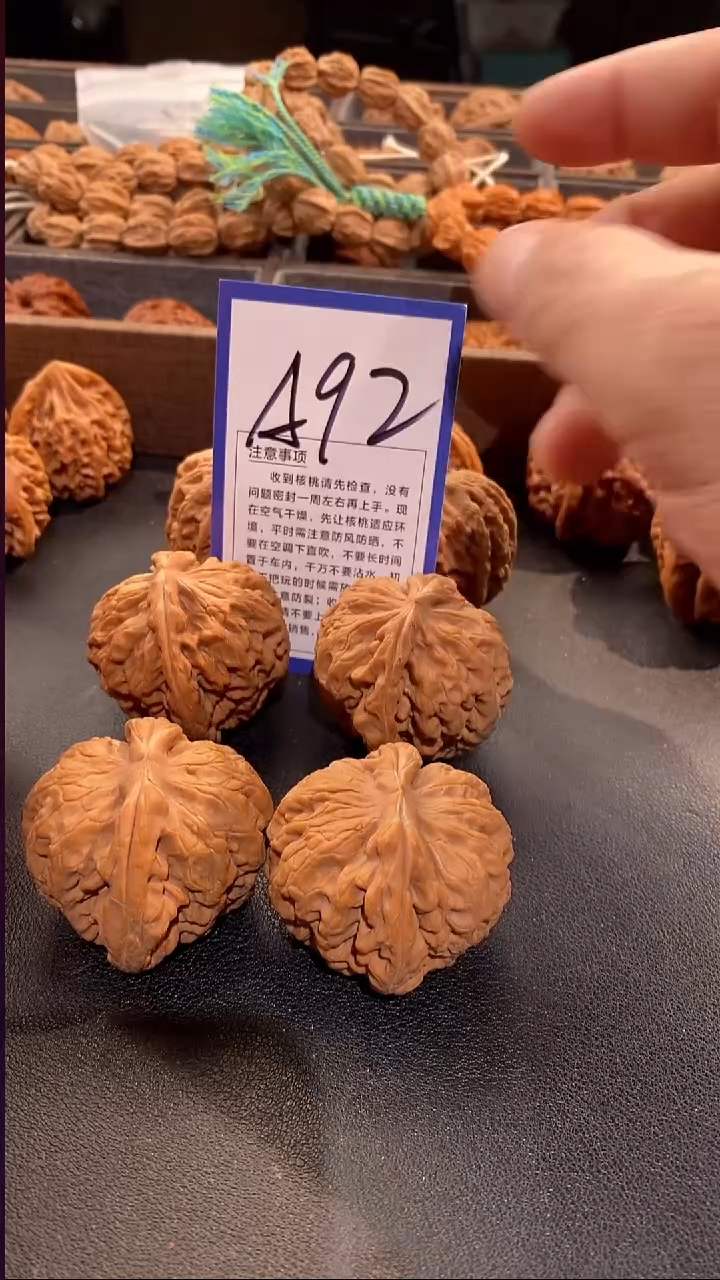 把件文玩核桃44红锦鲤白茬