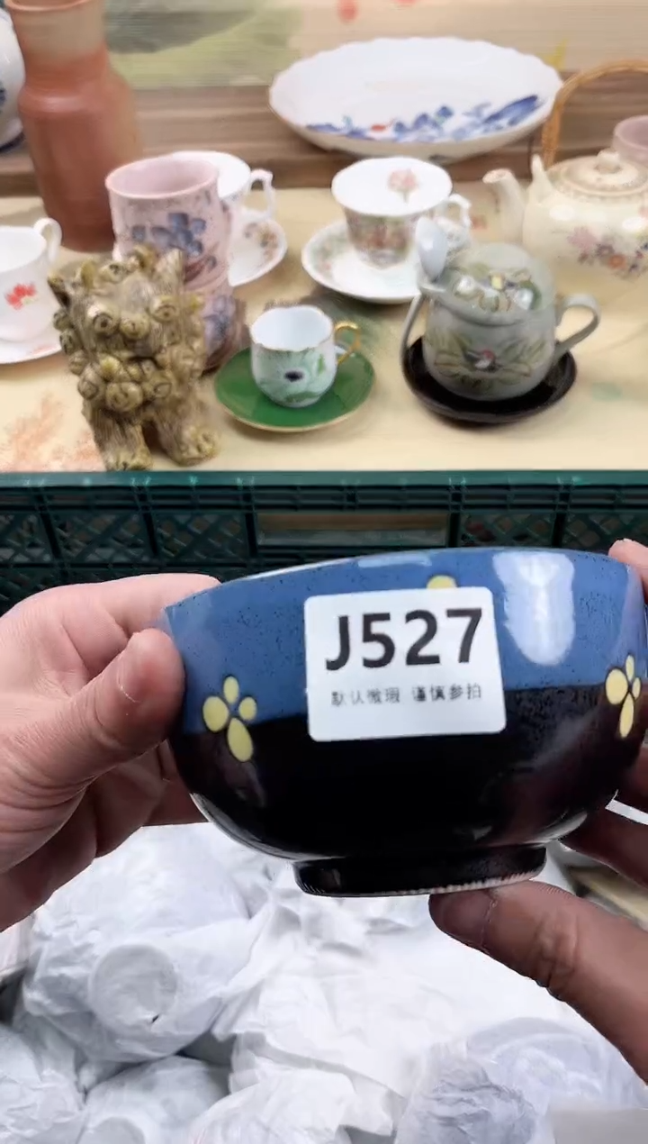 瓷片冷**知527                           