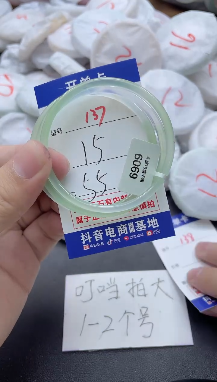 【闪购商品】玛瑙/玉髓手镯未镶嵌137