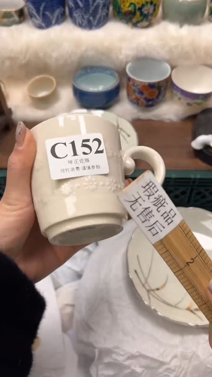 【闪购商品】瓷片          C152