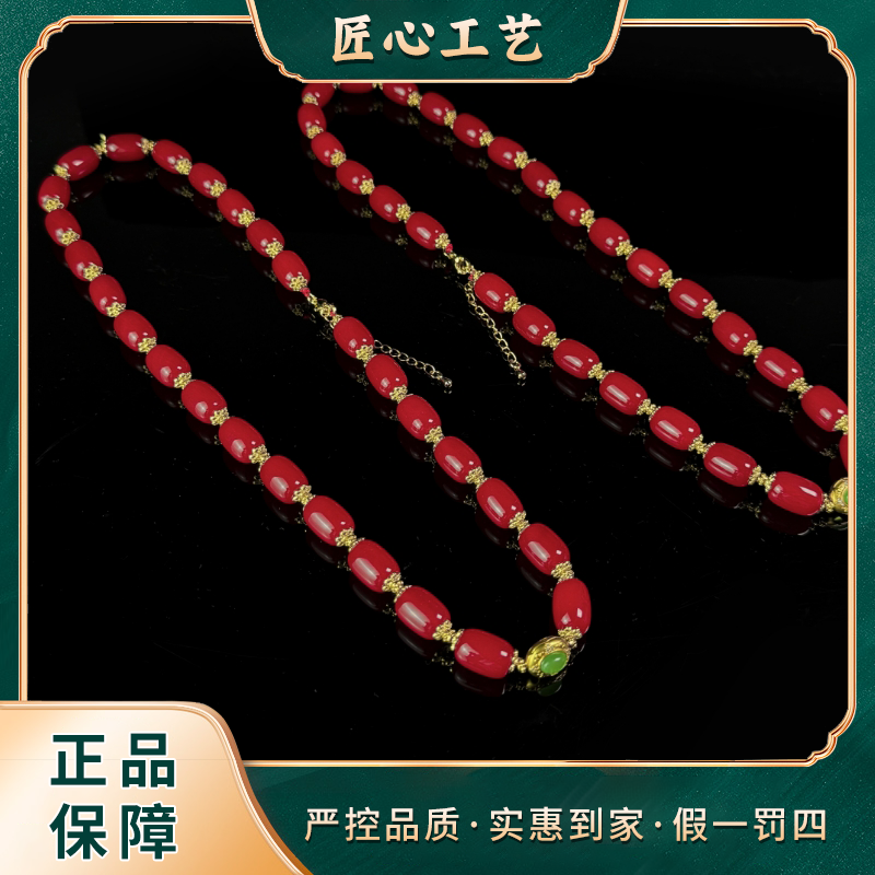 【天宝珠宝】ML2907-云南玉石溯源蒂伙雪凌裹玛瑙颈饰-多样性只发件