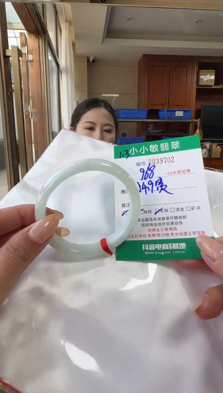 未镶嵌手镯翡翠A货手镯/微瑕