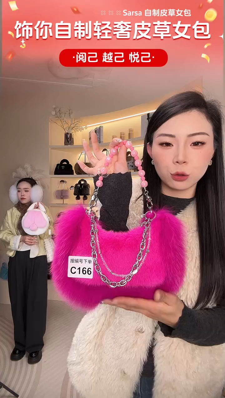 水貂毛【闪购商品】女包C166