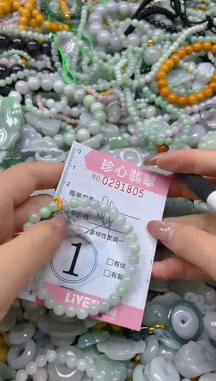 翡翠未镶嵌颈饰闪购0291805多样性发其一