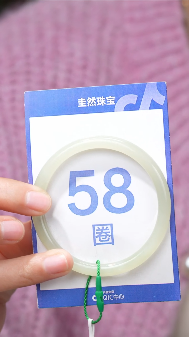【闪购商品】和田玉手镯未镶嵌142