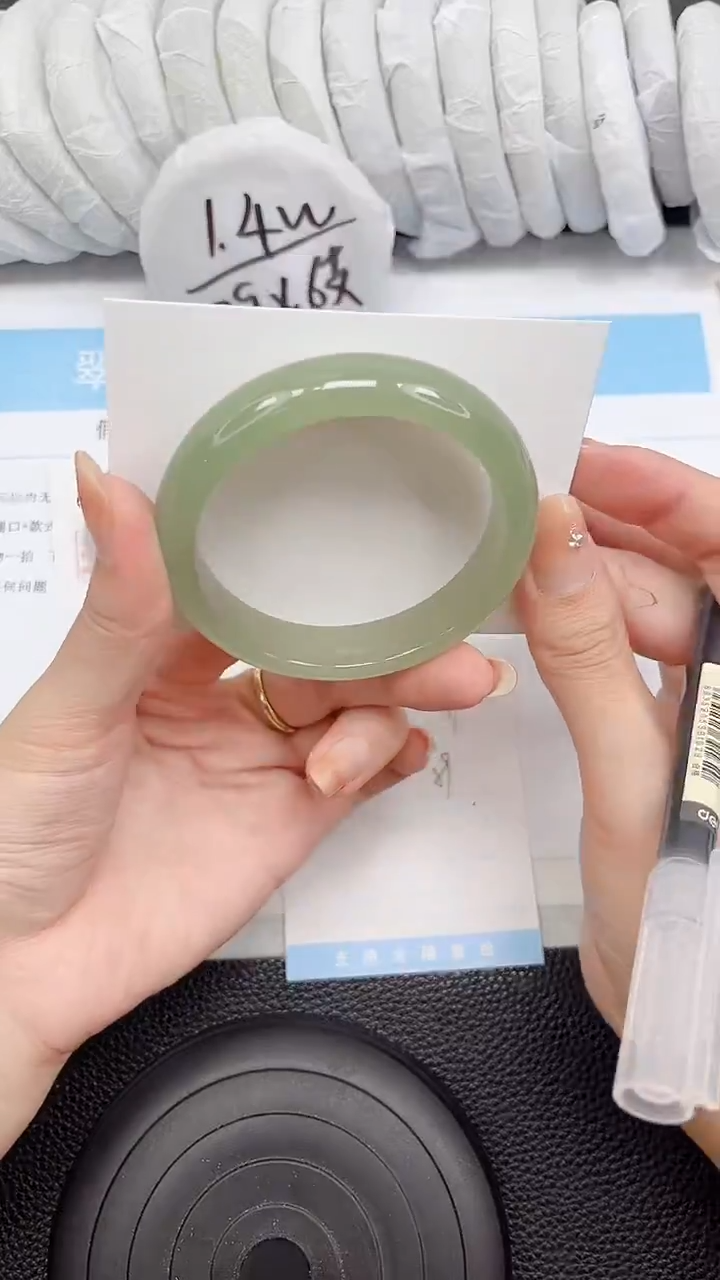 未镶嵌手镯石英质玉139-56.3