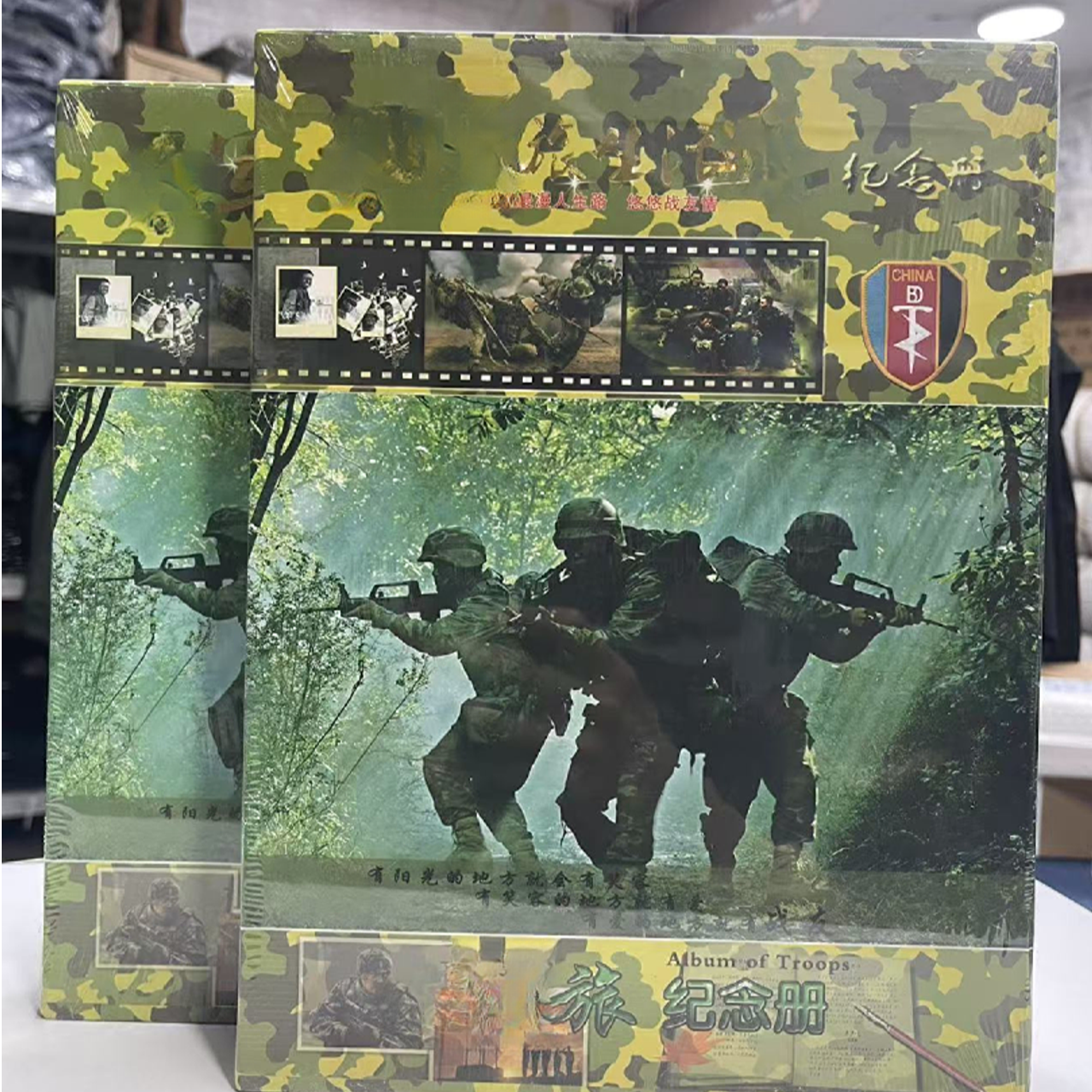 【武班长精选】纪念册