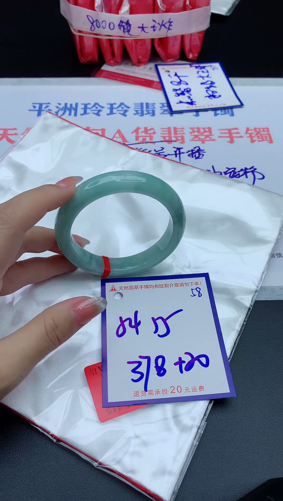 未镶嵌手镯翡翠111111111111111