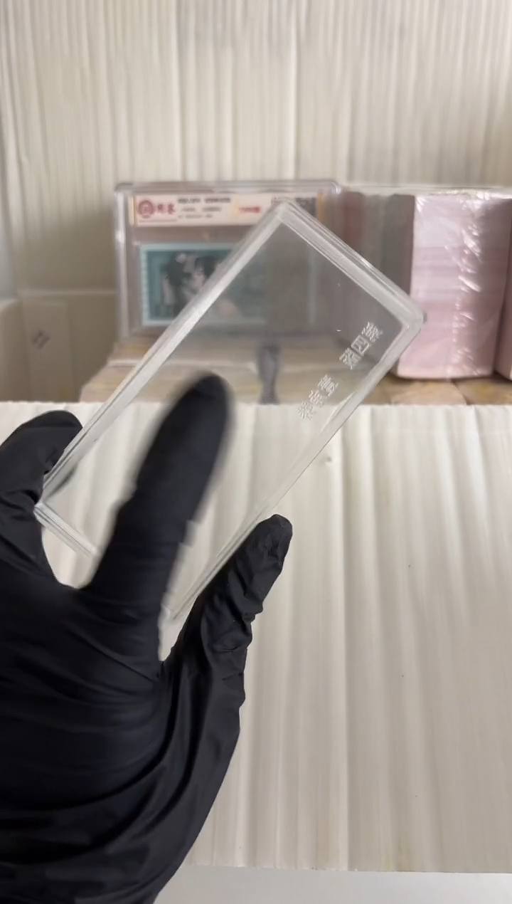 退市货币刀百张连号 05不挑号