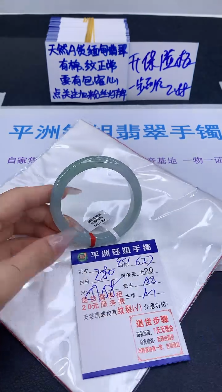 翡翠手镯未镶嵌1111111111