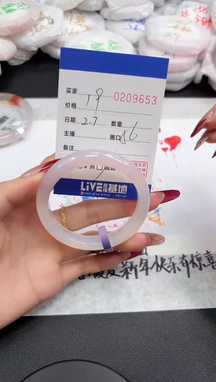 【闪购商品】玛瑙/玉髓手镯未镶嵌9653