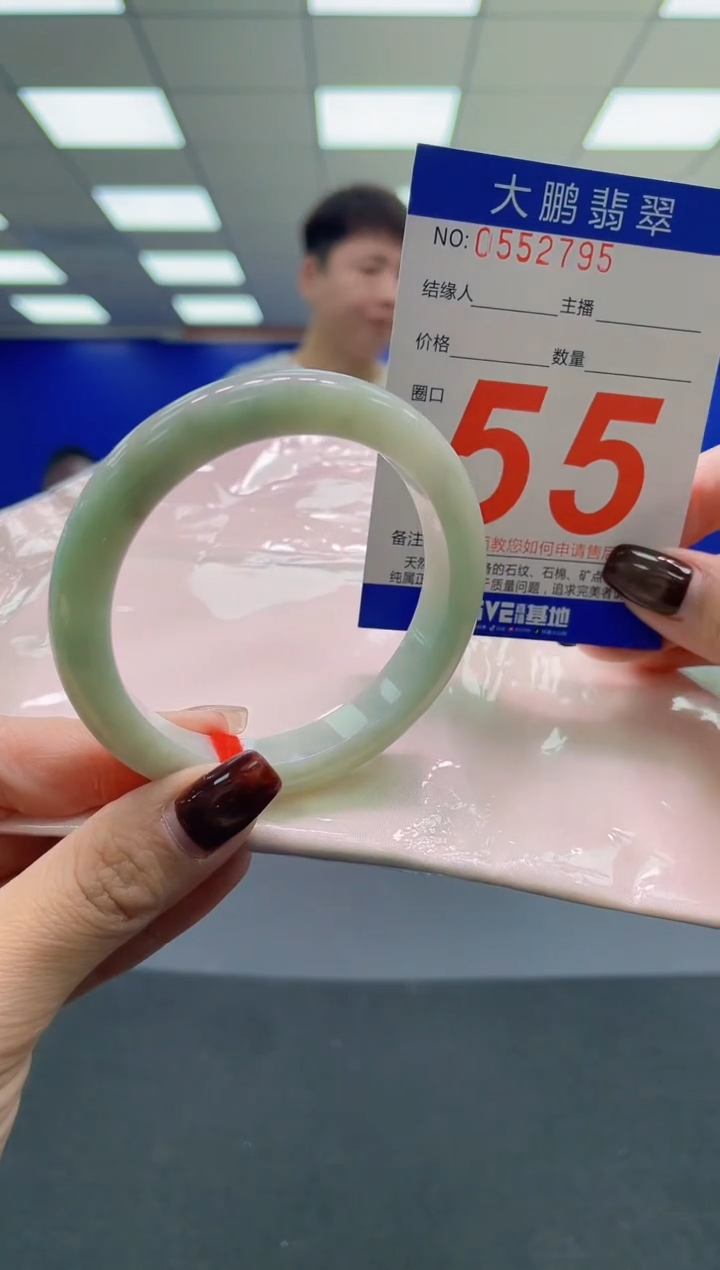 未镶嵌手镯翡翠AAAAAAAAAA