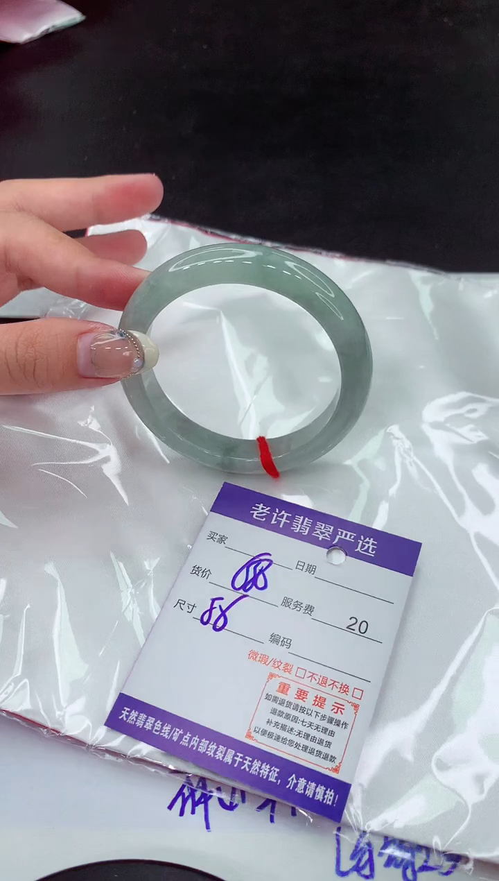 【闪购商品】翡翠手镯未镶嵌11111111111111111111