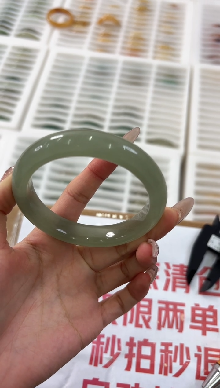 未镶嵌手镯石英质玉230-57D