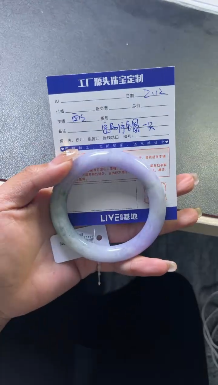 【闪购商品】翡翠手镯未镶嵌发一件