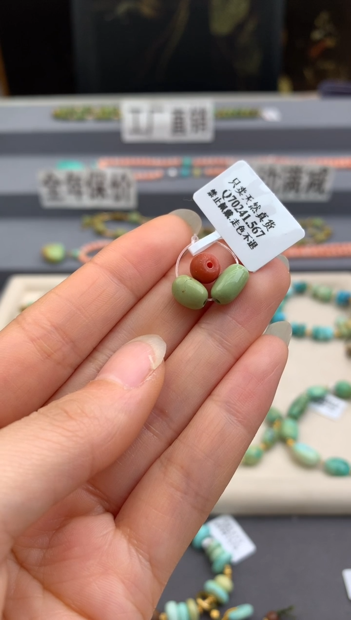 未镶嵌糖豆一对南红玛瑙茜.n174