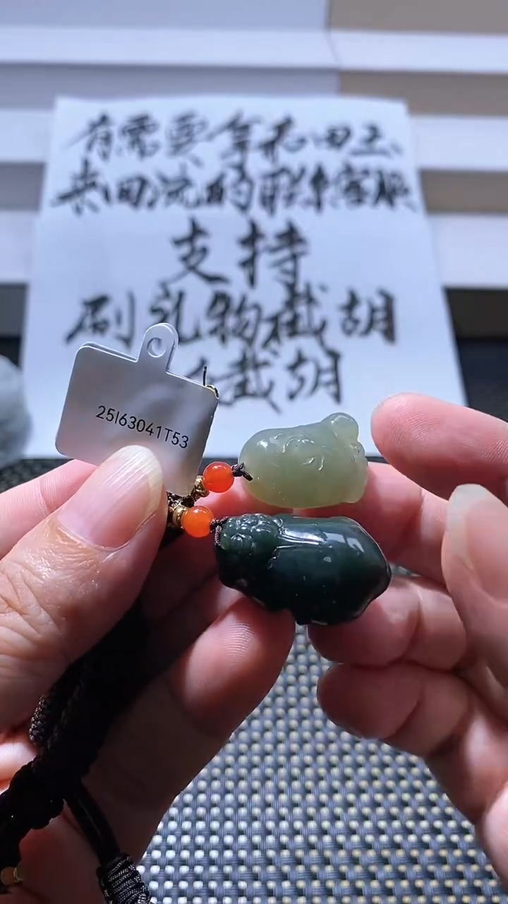 颈饰未镶嵌和田玉打包