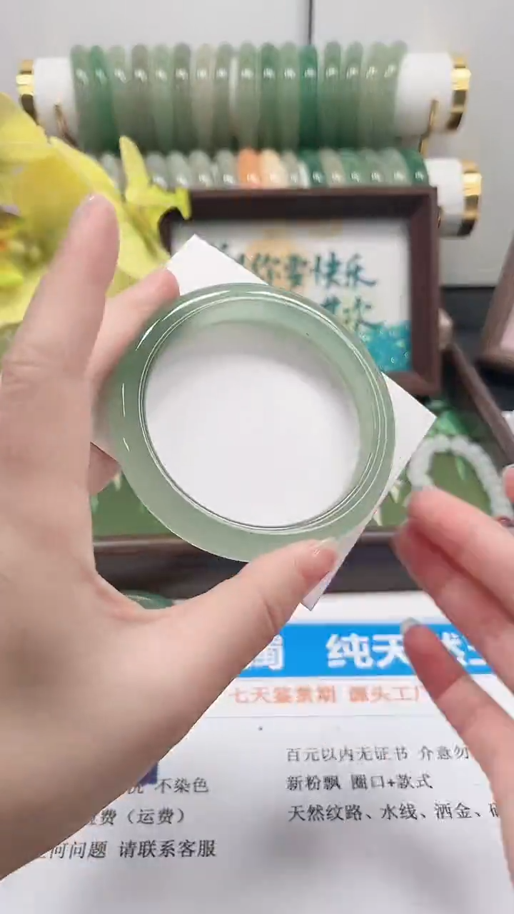 未镶嵌手镯石英质玉72-60