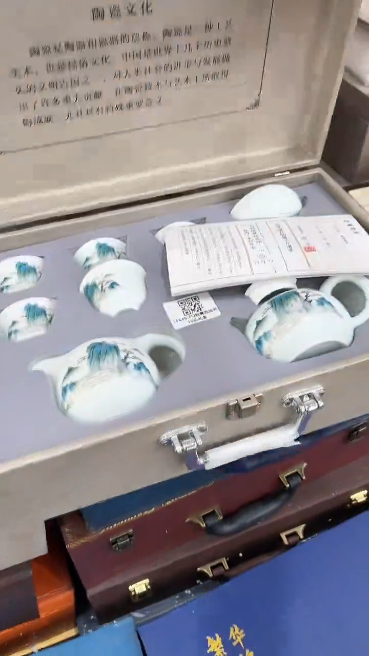 岩传茶具 岩传茶具@G-